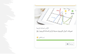 ماث 16 (1).pptx
